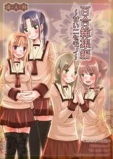 Sweet Melancholy - Manga2.Net cover