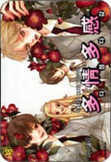 Sweet & Sensitive - Manga2.Net cover