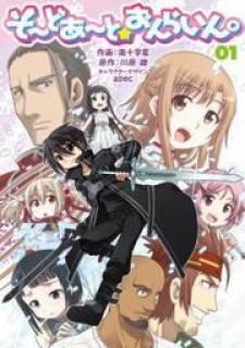 Sword Art Online (Minami Juusei) - Manga2.Net cover
