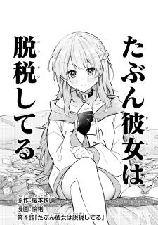 Tabun Kanojo Wa Tassou Shiteru - Manga2.Net cover