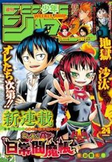 Takuan To Batsu No Nichijou Enmachou - Manga2.Net cover