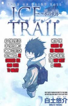 Tale Of Fairy Ice Trail - Koori No Kiseki - Manga2.Net cover