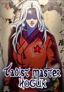 Taoist Master Hoguk - Manga2.Net cover