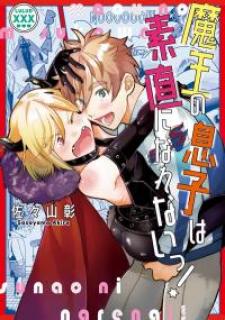 Tell Us How You Really Feel, Demon Prince! - Manga2.Net cover
