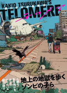 Telomere - Manga2.Net cover