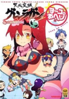 Tengen Toppa Gurren Lagann - Yoko's Belly Button Version - Manga2.Net cover