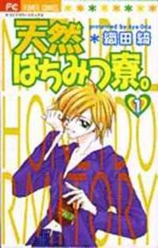 Tennen Hachimitsu Ryou. - Manga2.Net cover
