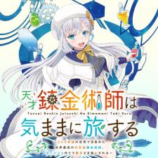 Tensai Rekinjutsushi Wa Kimama Ni Tabi Suru - Manga2.Net cover
