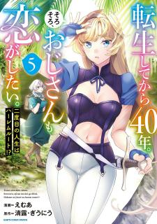 Tensei Shitekara 40-Nen. Sorosoro, Ojisan Mo Koi Ga Shitai. Nidome No Jinsei Wa Harem Route?! - Manga2.Net cover