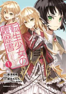 Tensei Shoujo No Rirekisho - Manga2.Net cover