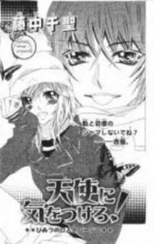 Tenshi Ni Ki Wo Tsukero! - Manga2.Net cover