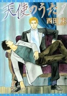 Tenshi No Uta (Nishida Higashi) - Manga2.Net cover