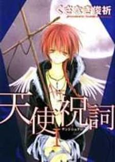 Tenshi Shukushi - Manga2.Net cover
