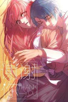 Thank You (Xiao Yu) - Manga2.Net cover