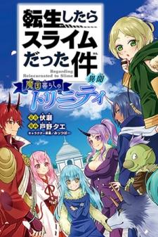 That Time I Was Reincarnated As A Slime Strange Tales: Monster Country Life Of Trinity - Manga2.Net cover