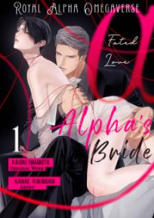 The Alpha's Bride - Manga2.Net cover