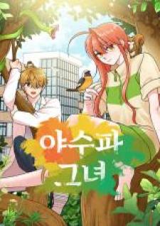 The Beastly Girl - Manga2.Net cover