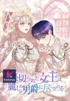 The Betrayed Queen Is Devoted To By The Beautiful Baron - Manga2.Net cover