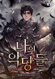 The Blood Knight’S Villains - Manga2.Net cover