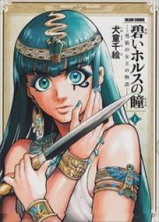 The Blue Eye Of Horus - Manga2.Net cover
