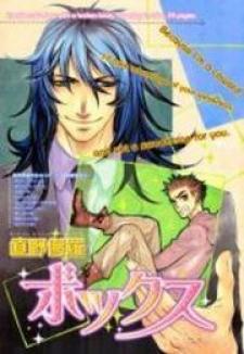 The Box - Manga2.Net cover