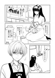 The Charismatic Cat Café Manager (Who Dresses As A Guy) And The Frequent Customer (Who Dresses As A) Lady - Manga2.Net cover