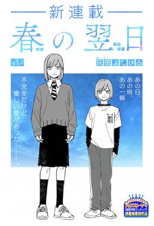 The Day After Spring - Manga2.Net cover