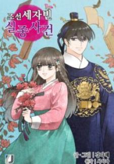 The Disappearance Of The Crown Prince Of Joseon - Manga2.Net cover