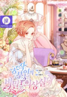The Duchess’S Secret Dressing Room - Manga2.Net cover