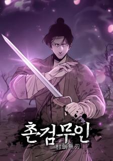 The Edgeless Sword From The Village - Manga2.Net cover