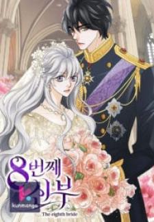 The Eighth Bride - Manga2.Net cover