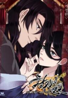 The Emperor’S Lover - Manga2.Net cover