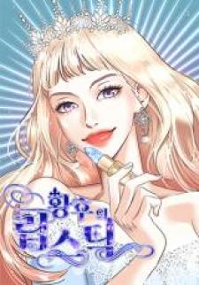 The Empress Lipstick - Manga2.Net cover