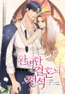 The Essence Of A Perfect Marriage - Manga2.Net cover
