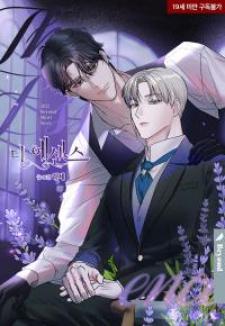 The Essence - Manga2.Net cover
