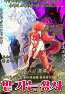 The Field Warrior - Manga2.Net cover