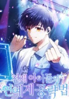 The Genius Idol’S Strategy To Stardom - Manga2.Net cover