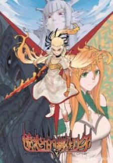 The God Of Flame - Manga2.Net cover