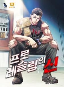 The God Of Pro Wrestling - Manga2.Net cover