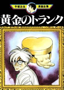The Golden Trunk - Manga2.Net cover
