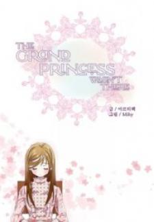 The Grand Princess Was Not There - Manga2.Net cover