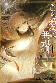 The Heresy Of Love - Manga2.Net cover