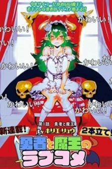 The Hero And The Demon King's Romcom - Manga2.Net cover