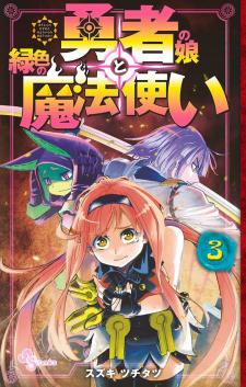 The Hero Girl And The Green Magician - Manga2.Net cover