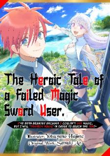 The Heroic Tale Of A Failed Magic Sword User - Manga2.Net cover