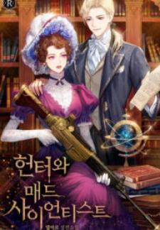 The Huntress And The Mad Scientist - Manga2.Net cover