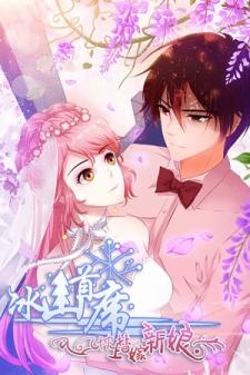 The Icy Ceo And The Substitute Bride - Manga2.Net cover
