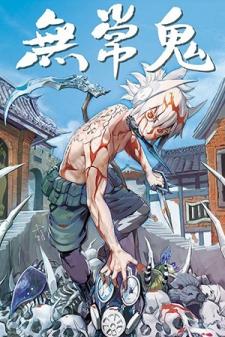 The Impermanence - Manga2.Net cover