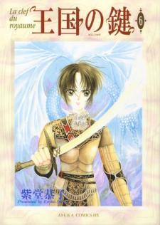 The Key To The Kingdom - Manga2.Net cover