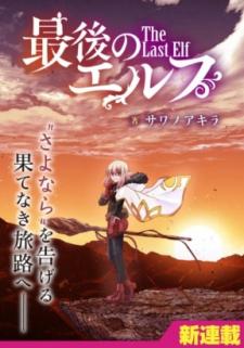 The Last Elf - Manga2.Net cover